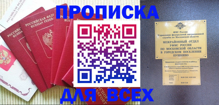 регистрация для школы в Кизеле